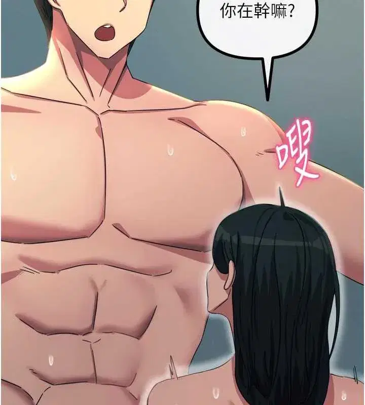 第48話-大戰淫亂學姐♥