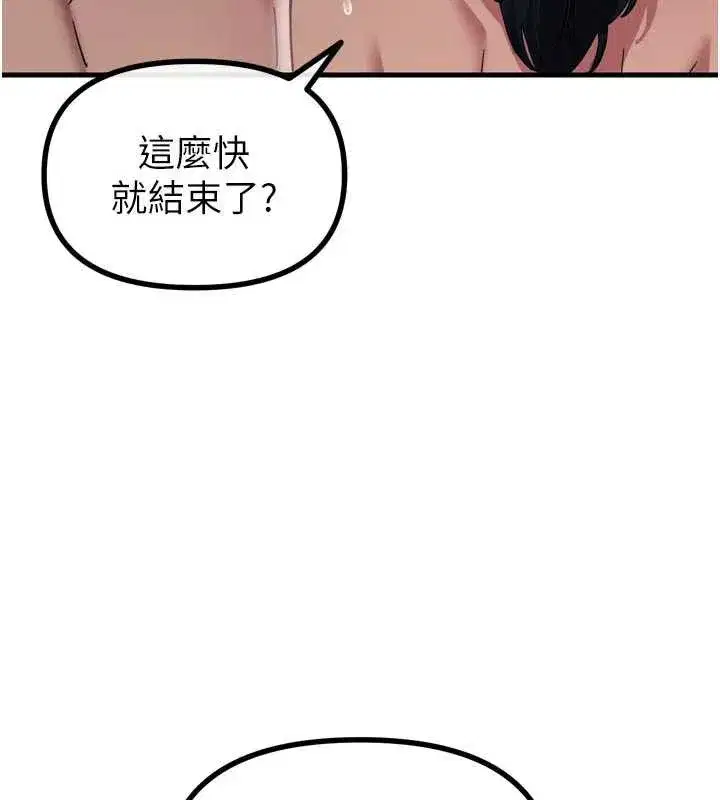 第48話-大戰淫亂學姐♥