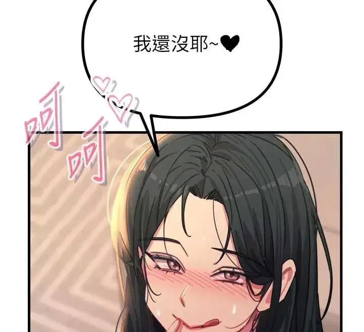 第48話-大戰淫亂學姐♥