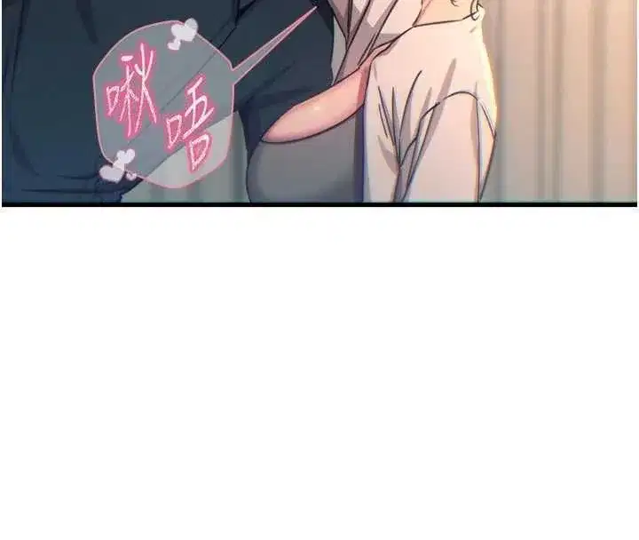 第48話-大戰淫亂學姐♥