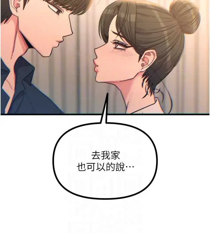 第48話-大戰淫亂學姐♥
