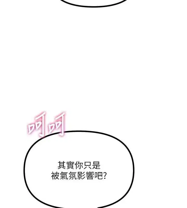 第48話-大戰淫亂學姐♥