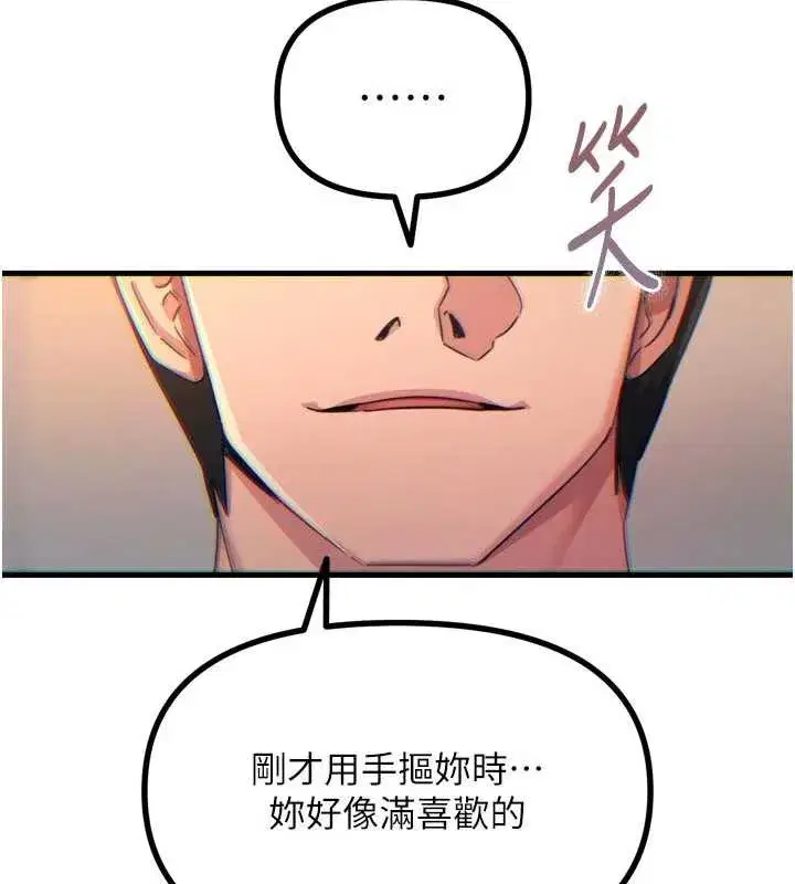 第48話-大戰淫亂學姐♥