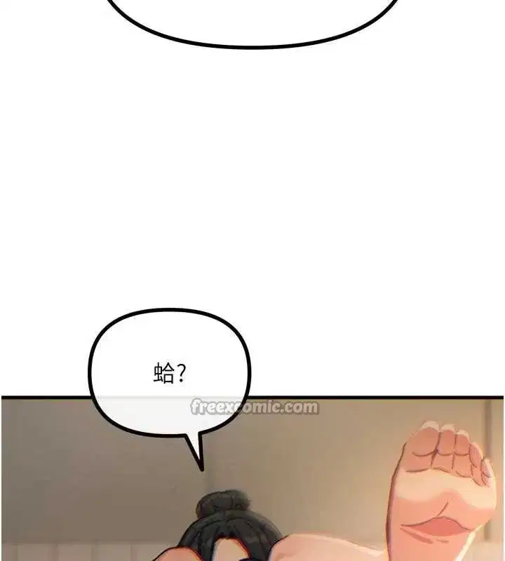 第48話-大戰淫亂學姐♥