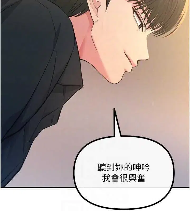 第48話-大戰淫亂學姐♥