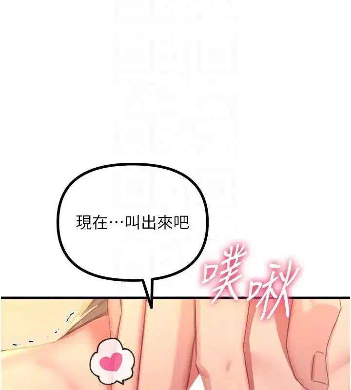 第48話-大戰淫亂學姐♥