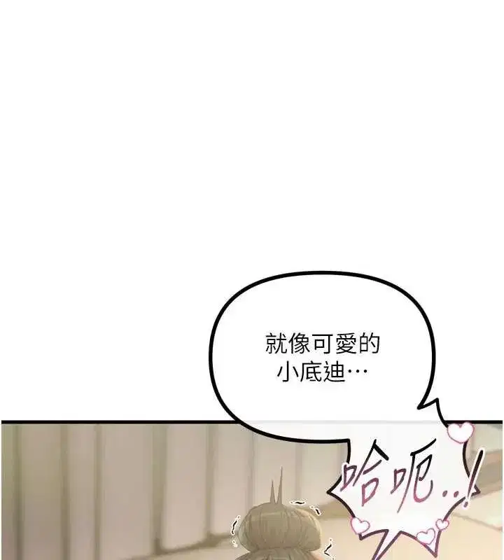 第48話-大戰淫亂學姐♥