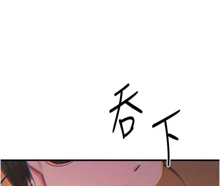 第48話-大戰淫亂學姐♥