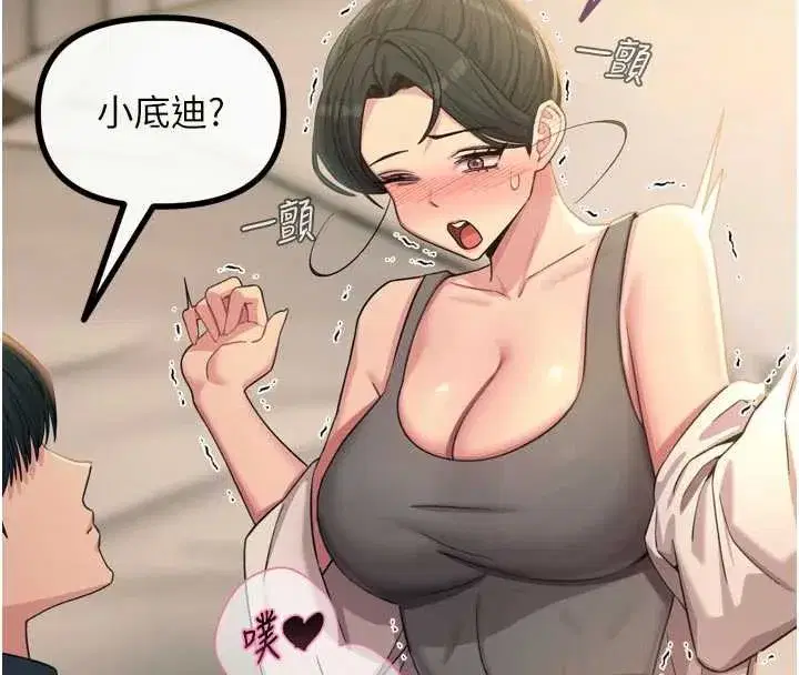 第48話-大戰淫亂學姐♥