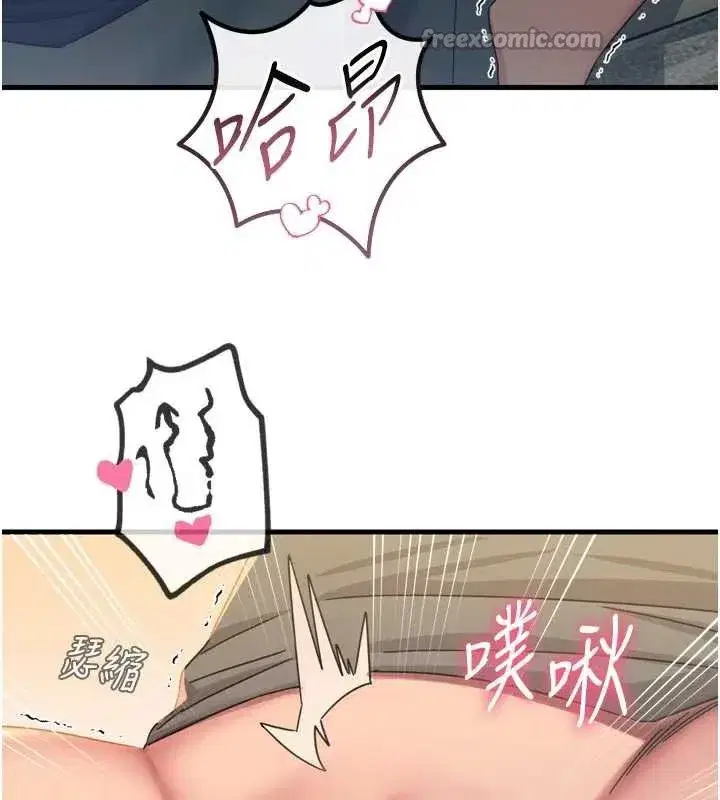 第48話-大戰淫亂學姐♥