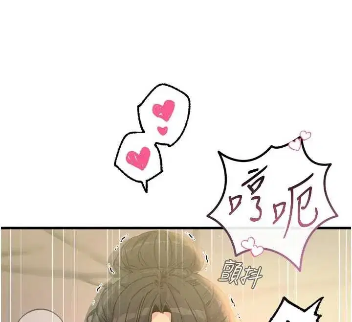 第48話-大戰淫亂學姐♥