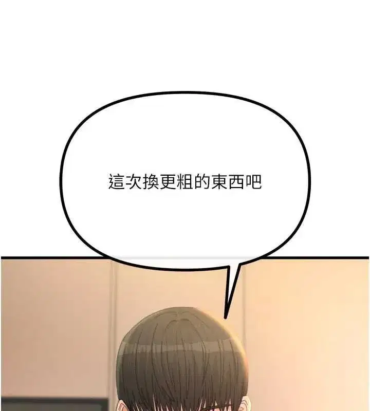 第48話-大戰淫亂學姐♥
