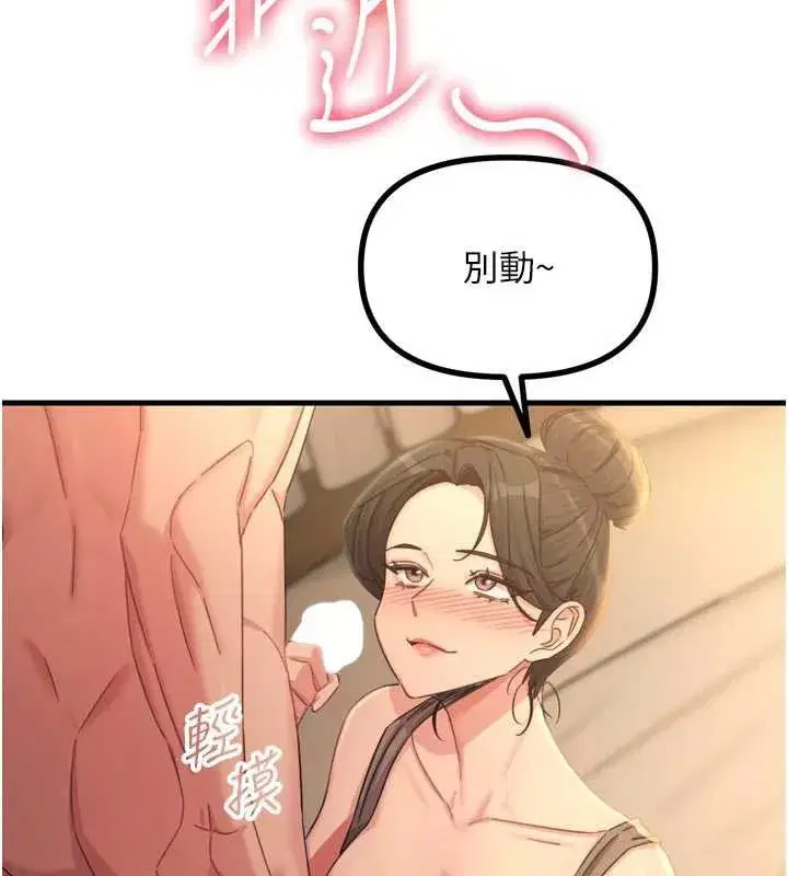 第48話-大戰淫亂學姐♥