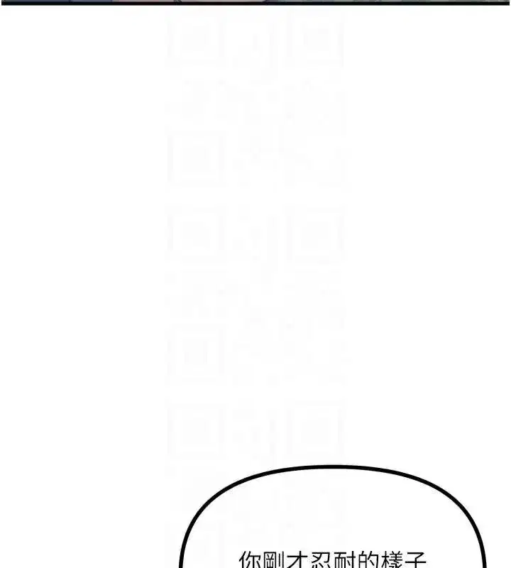 第48話-大戰淫亂學姐♥