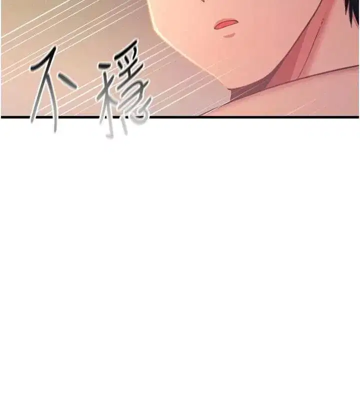 第48話-大戰淫亂學姐♥