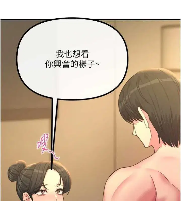 第48話-大戰淫亂學姐♥