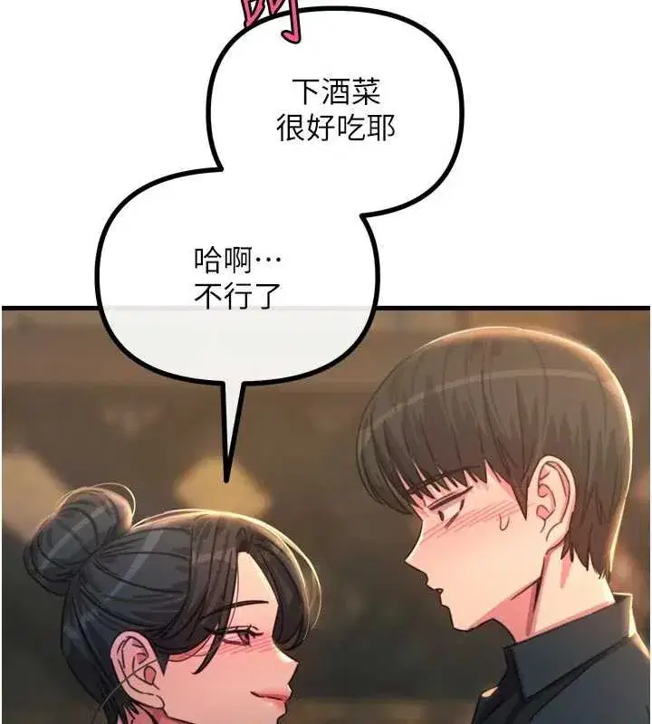 第48話-大戰淫亂學姐♥