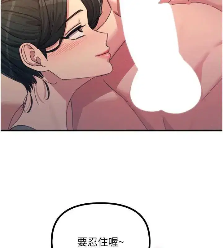 第48話-大戰淫亂學姐♥