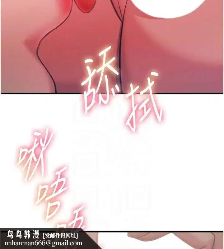 第48話-大戰淫亂學姐♥