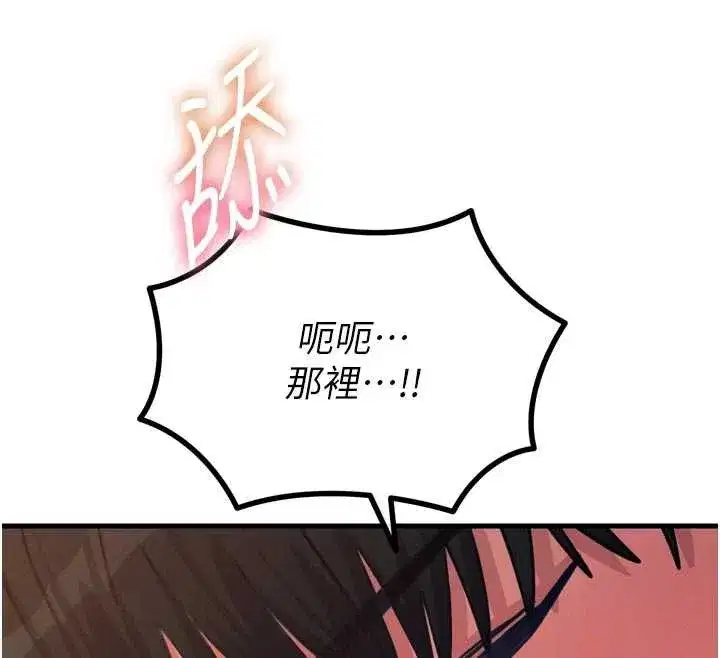 第48話-大戰淫亂學姐♥