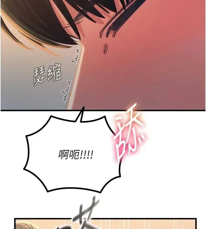 第48話-大戰淫亂學姐♥