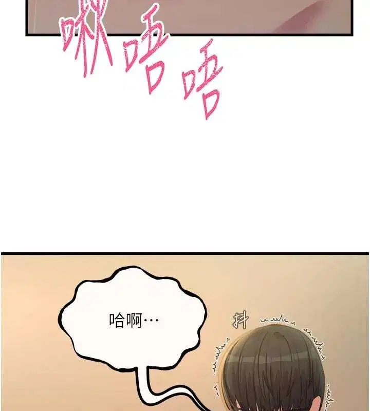第48話-大戰淫亂學姐♥