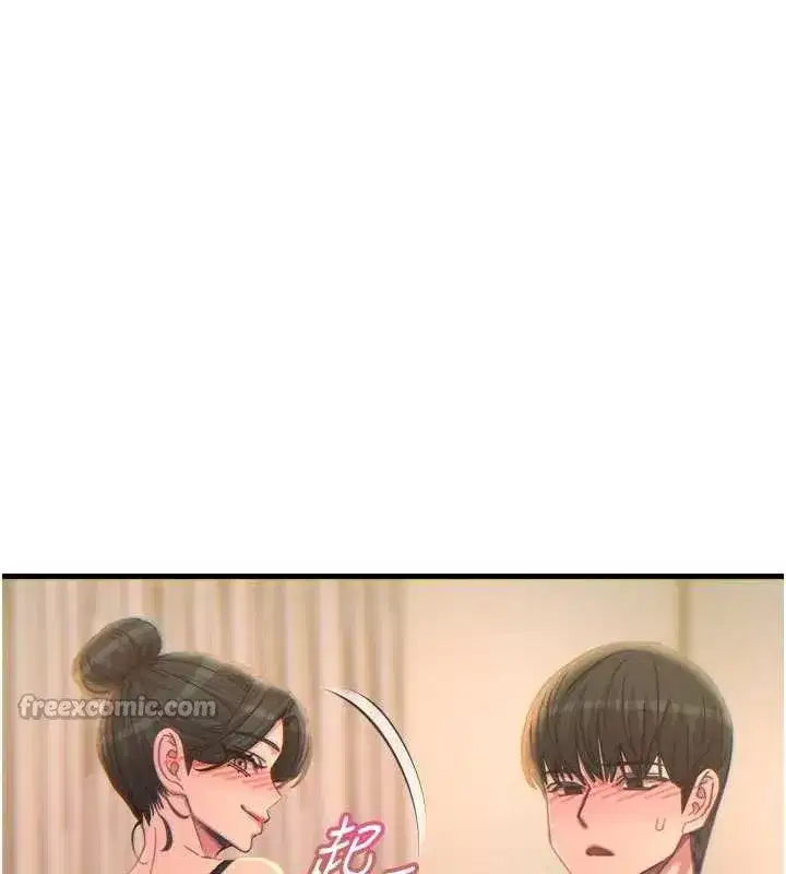 第48話-大戰淫亂學姐♥