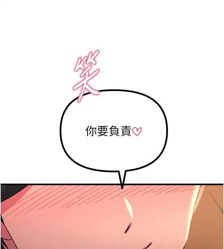 第48話-大戰淫亂學姐♥