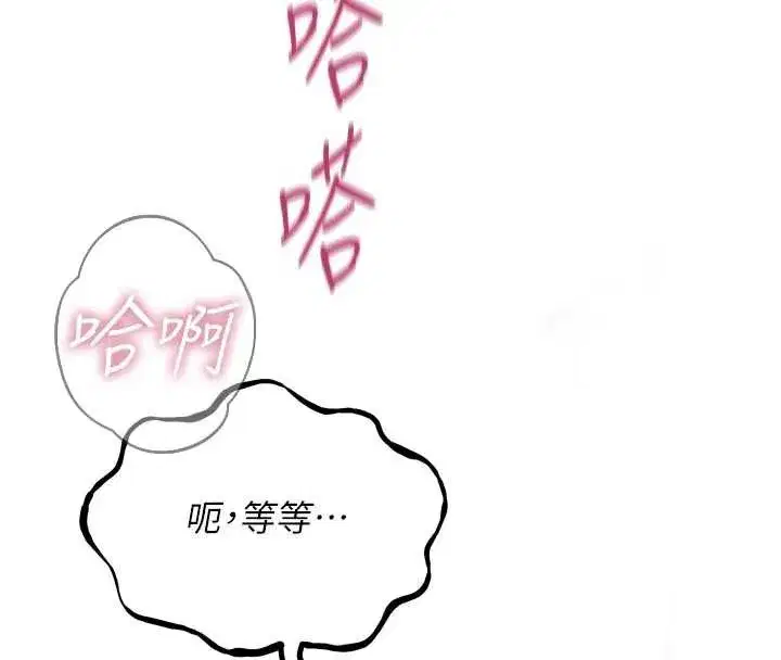 第48話-大戰淫亂學姐♥