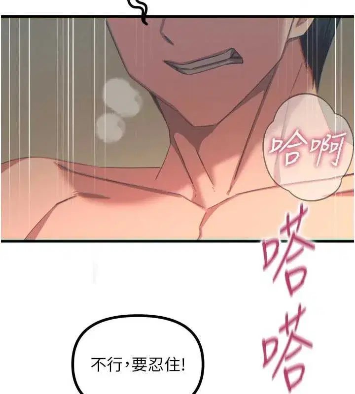 第48話-大戰淫亂學姐♥