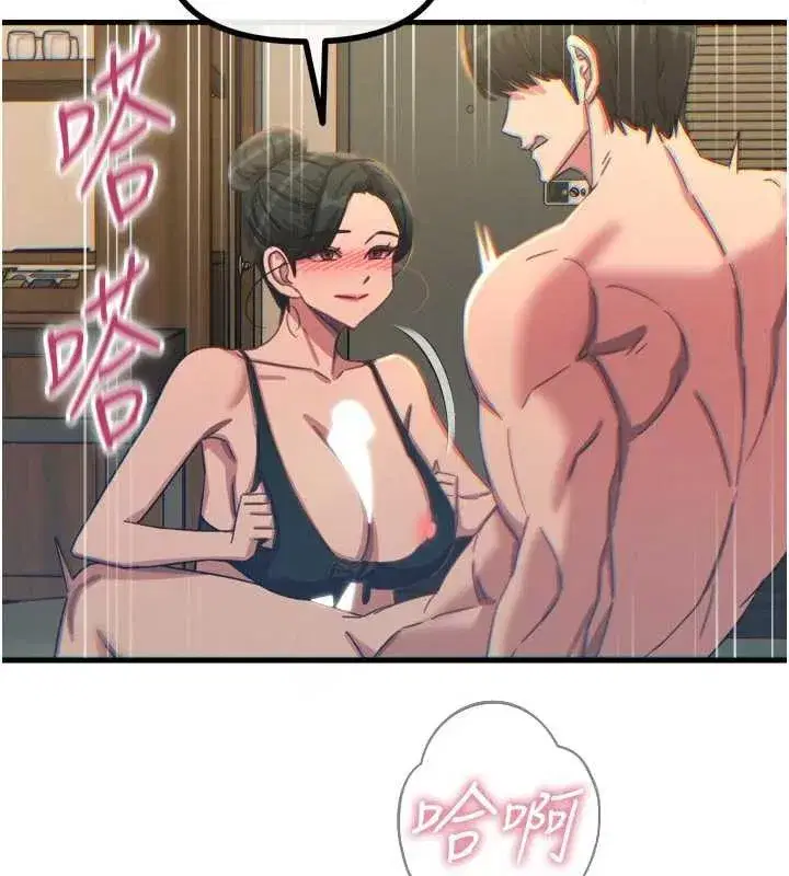 第48話-大戰淫亂學姐♥