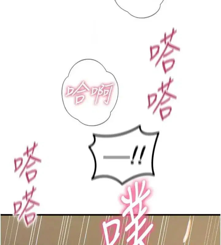 第48話-大戰淫亂學姐♥