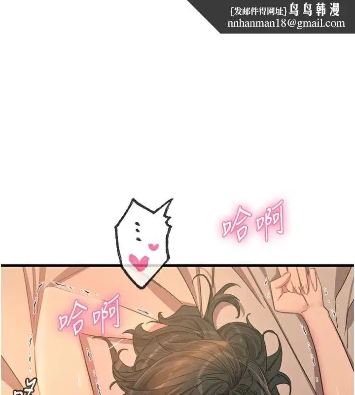 第49話-虐待狂的報復
