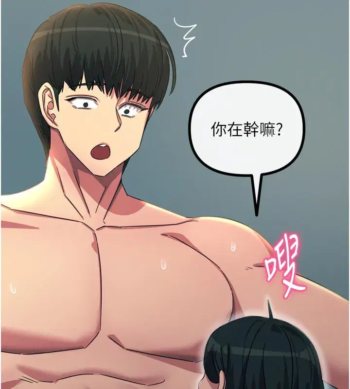 第49話-虐待狂的報復