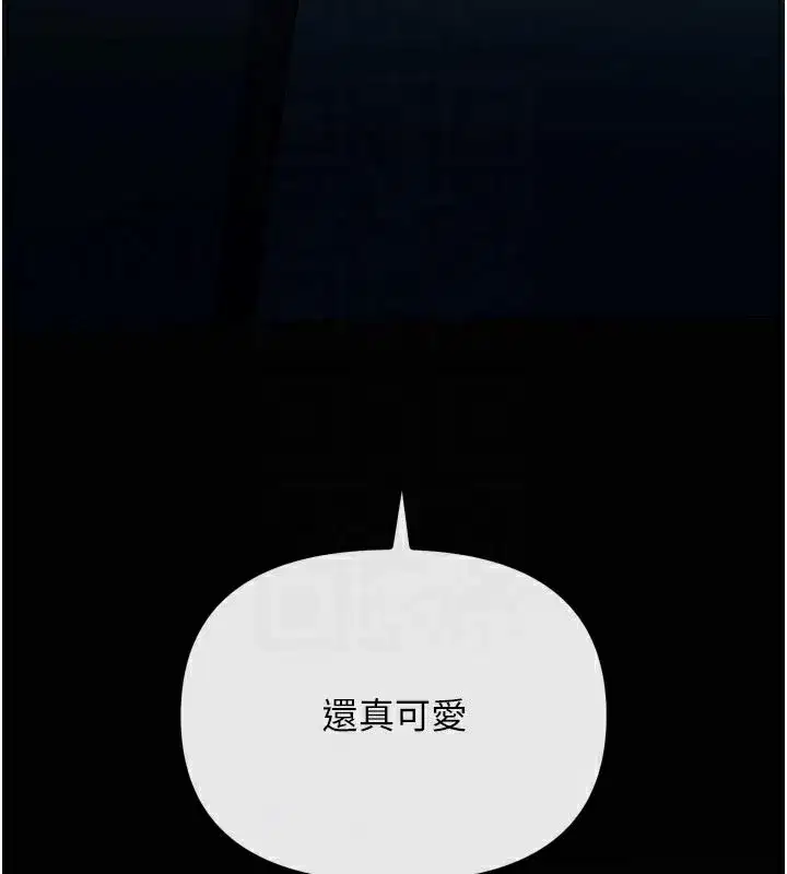 第49話-虐待狂的報復