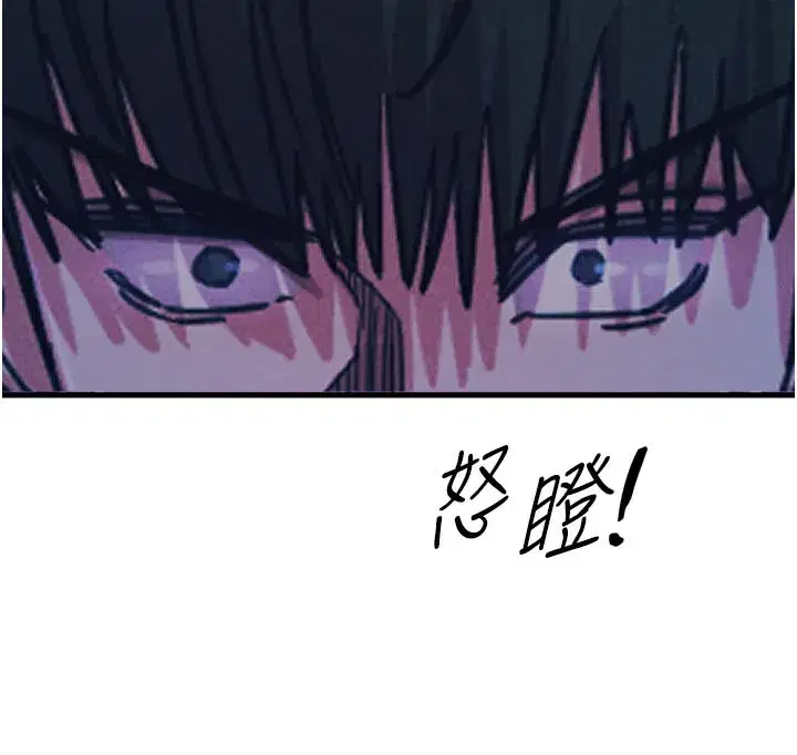 第49話-虐待狂的報復