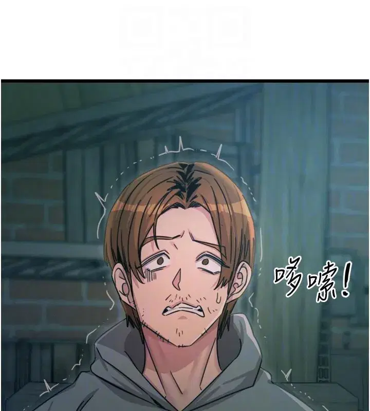 第49話-虐待狂的報復