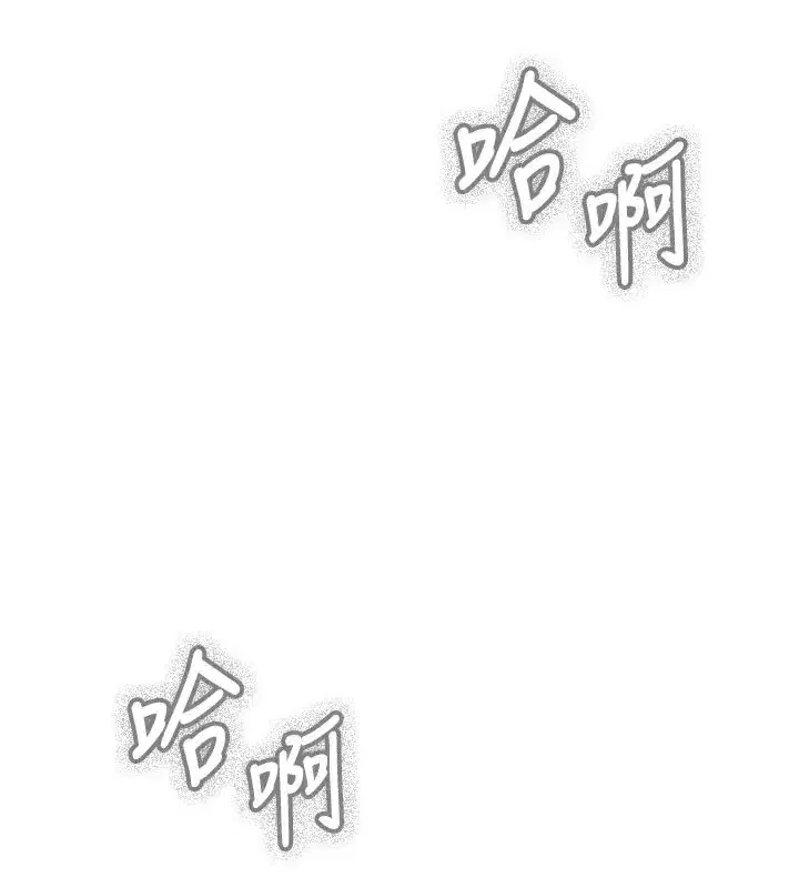 第49話-虐待狂的報復