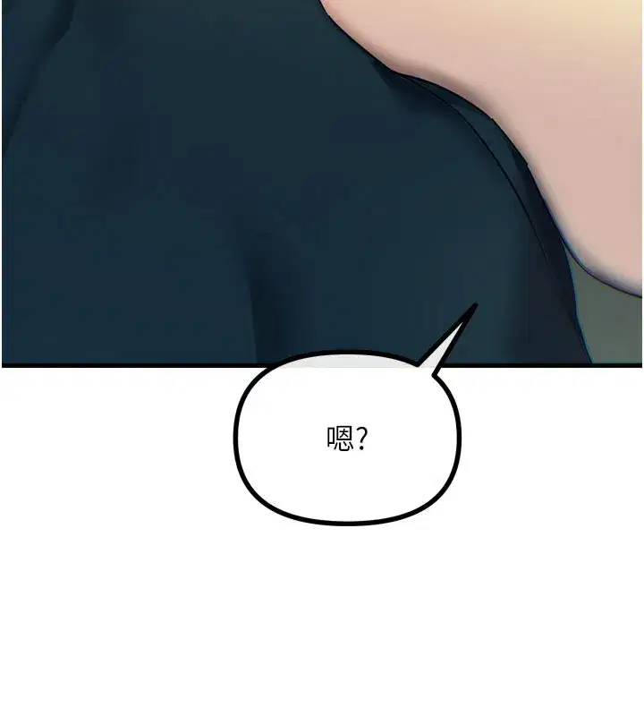 第49話-虐待狂的報復