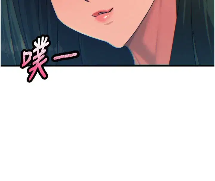 第49話-虐待狂的報復