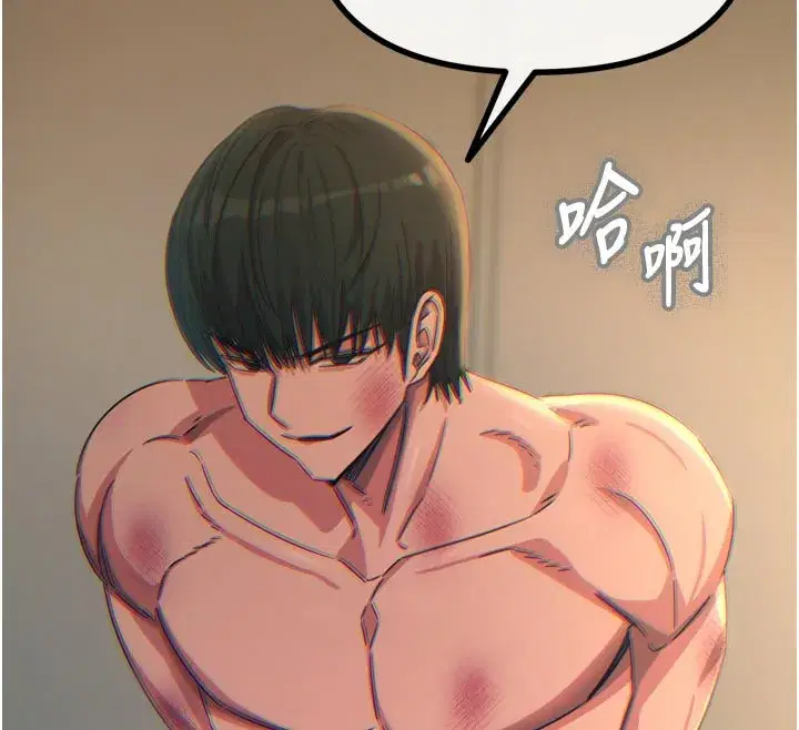 第49話-虐待狂的報復