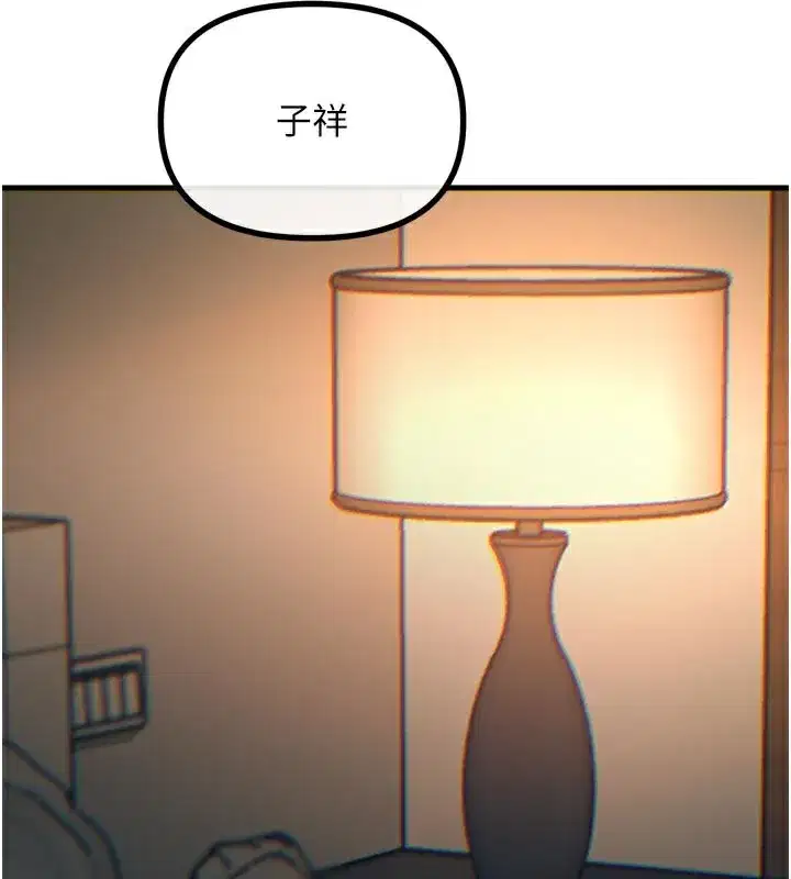 第49話-虐待狂的報復