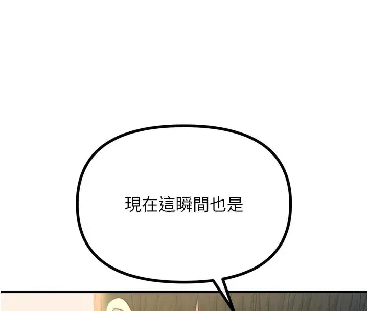 第49話-虐待狂的報復