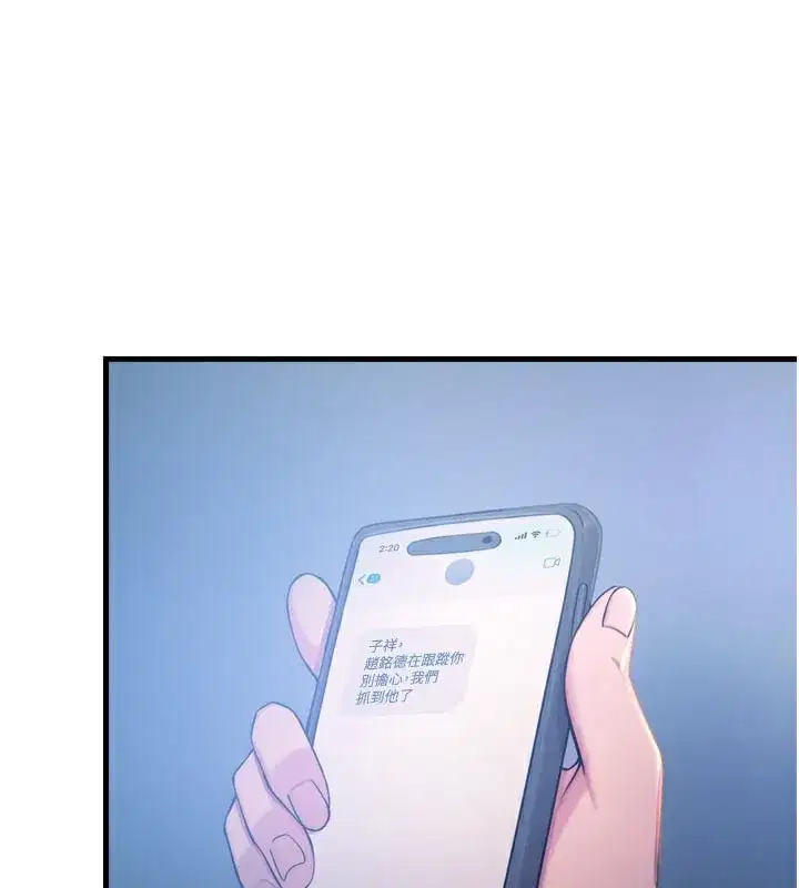 第49話-虐待狂的報復