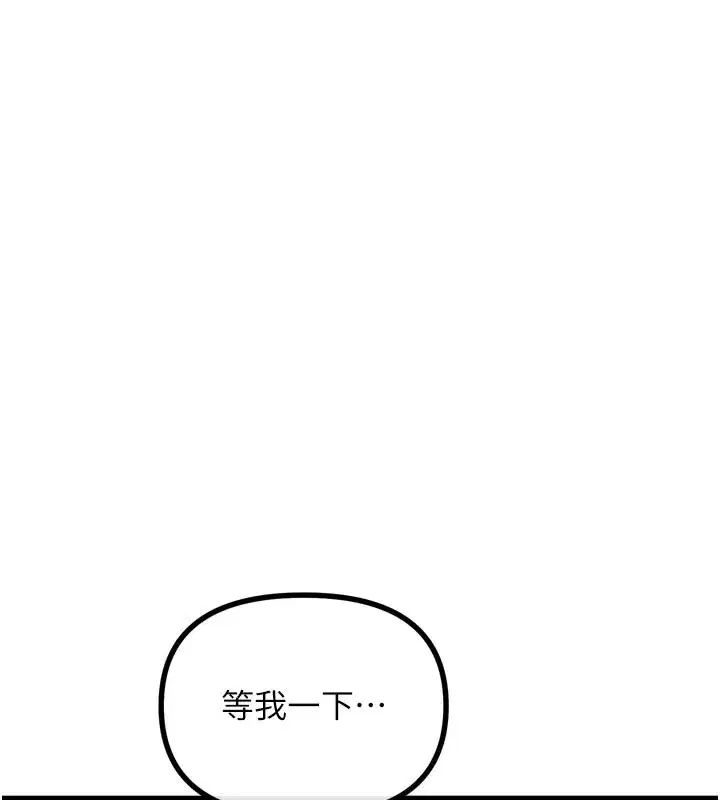 第49話-虐待狂的報復