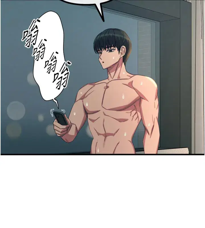 第49話-虐待狂的報復