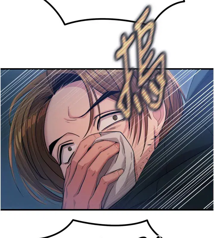 第49話-虐待狂的報復