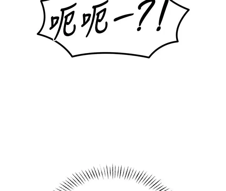 第49話-虐待狂的報復