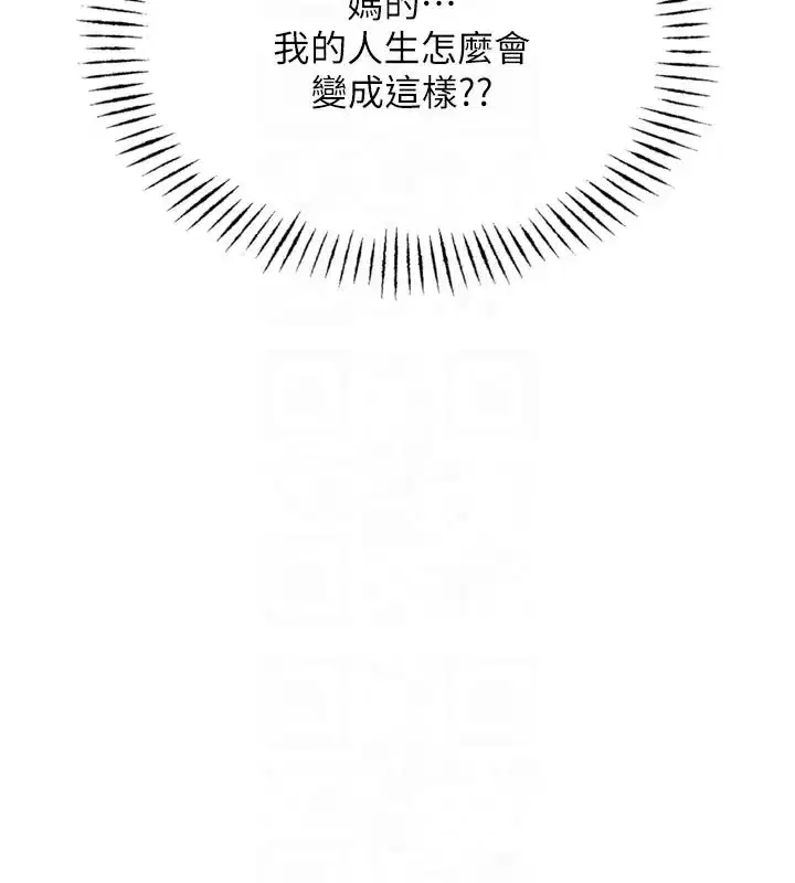 第49話-虐待狂的報復