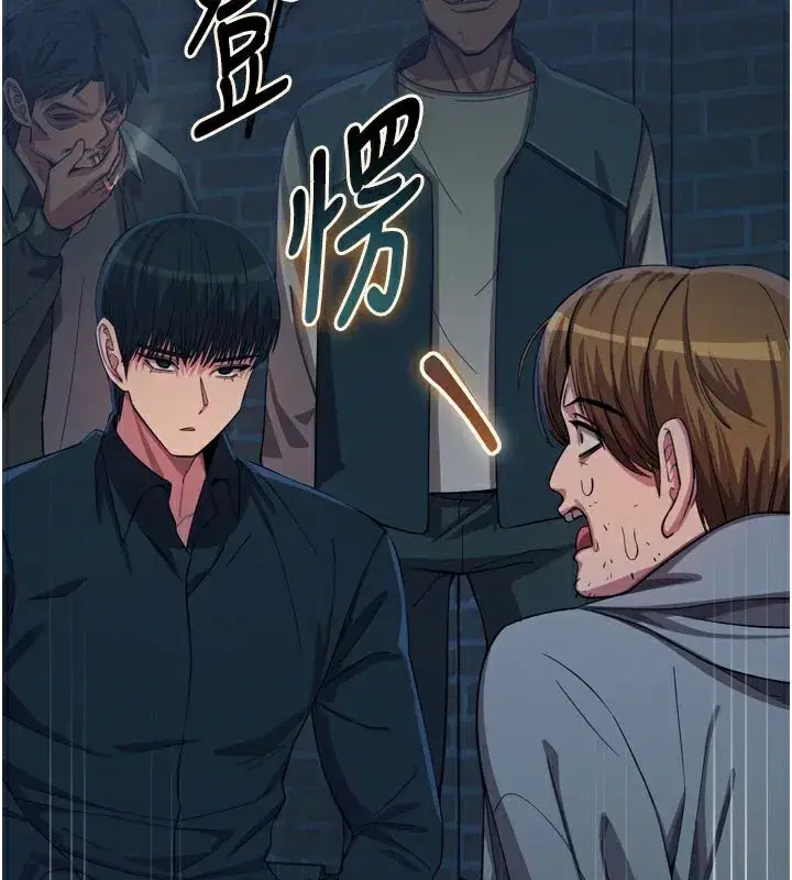 第49話-虐待狂的報復
